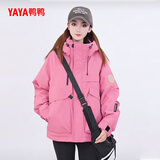 鸭鸭品牌正品派克羽绒服女士2025冬季新款户外工装连帽加厚保暖外套男 玫粉色 S (165)