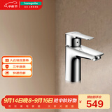 汉斯格雅（Hansgrohe）单把手单孔冷热水龙头 浴室台盆面盆龙头71111007