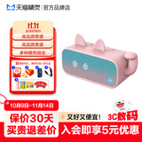 天猫精灵IN糖3智能蓝牙音箱 家用智能床头闹钟时钟音响 微信收款播报 声控迷你音箱  老人儿童礼物 低音炮 IN糖3天真蓝【猫咪粉套装】