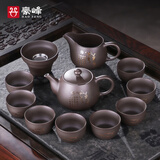 豪峰2025新款紫砂壶茶具套装家用泡茶器全套泡茶壶茶杯中秋节礼物