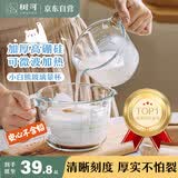 树可高硼硅玻璃量杯带刻度食品级耐高温微波炉加热奶烘焙打蛋杯子加厚