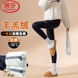 浪莎（LangSha）鲨鱼裤女外穿春秋带口袋高腰提臀收腹弹力修身户外运动瑜伽裤 黑色羊羔绒【适宜 -10~5°】 M 【推荐96-110斤】