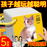 小象跳舞宝宝认知卡片早教训练0-3岁识字动物水果看图识物婴儿童卡片玩具