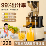 梦多福原汁机榨汁机汁渣分离家用全自动清洗摆摊专用水果机榨汁机商用免切免过滤鲜榨果汁果蔬榨汁机 88MM大口径榨汁机【渣汁分离】+【冰激凌网】 【99.99%出汁率，1秒出汁】4步轻松安装