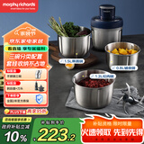 摩飞电器（Morphyrichards）绞肉机 家用套娃绞馅机碎肉机 电动多功能辅食料理机打蒜搅拌机 不锈钢三碗 MR9401A