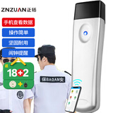 正钻巡更棒物业推荐打卡机保安巡逻打点器巡更机巡更器巡检仪巡更系统 无屏保安巡逻打点器ET-3030A+