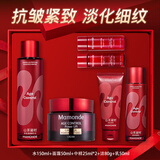 梦妆水乳套装山茶凝时塑颜紧致抗皱护肤品淡化细纹礼盒生日礼物 【2件套】水+面霜