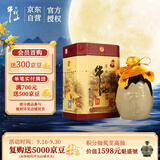 牛栏山 百年陈酿 三牛 浓香型 白酒 36度 500ml 单瓶装 中秋送礼