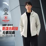 安踏行政夹克丨加绒保暖运动外套男士冬季防泼水梭织连帽商务型壳上衣