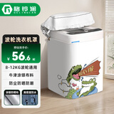 格铃澜 洗衣机罩波轮洗衣机通用防水防晒防尘布海尔小天鹅美的多品牌适用8.5-12KG恐龙呆呆GBS-12P