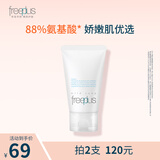 芙丽芳丝（Freeplus）洗面奶男女士氨基酸系温和洁面泡沫绵密 60g【尝鲜款】