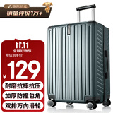 B.L.B.L行李箱男学生旅行箱拉杆箱女万向轮密码皮箱子登机箱20英寸军绿色