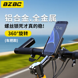 BZBC铝合金手机支架电动车摩托车电瓶自行车外卖骑手防震导航固定山地车骑行公路手机架车把款 