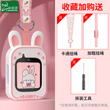 臣颂（CHENSONG）适用小米米兔儿童电话手表表带6/6X/7A吊坠保护套 硅胶防丢挂脖绳保护壳