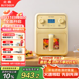 北鼎（Buydeem）空气炸锅家用多功能无油炸锅4L大容量可视化窗口 健康低油烹饪精准温控F51【小鹅黄】【国家补贴】