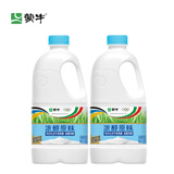 蒙牛自然风味酸奶1.1kg 水果捞用原味酸奶 大桶装 原味酸奶*2桶(保温箱+冰袋)