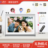 霓时家庭共享数码相框64G触屏智能触控电子相册 高清云相框照片视频播放礼物摆件礼品婚纱照小时框 10.1寸银色-天地盖礼盒