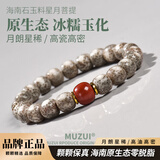 木醉冰糯石玉料海南玉化星月菩提子手串男士手链原生态文玩佛珠送礼物 阿拉善款10*9mm