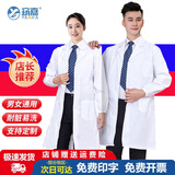 窈嘉 长袖白大褂 学生实验服男女医师卫生美容服化学试验白大褂工作服 中厚款-松紧长袖【推荐指数95%】 2XL (180)