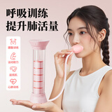 杜威克呼吸哑铃砝码腹式训练器中考肺活量马甲线脸部核心负重锻炼心肺粉