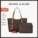MK轻奢包包女包单肩包手提包大容量托特包情人节生日礼物送女友老婆 咖啡色（礼盒装）