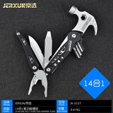 京选（JERXUN）多功能户外锤子不锈钢铁丝钳羊角锤车载安全破窗逃生锤工具组合钳 14合1多功能钳锤(银色)