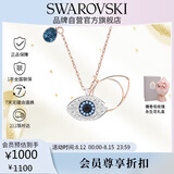 施华洛世奇恶魔之眼 SYMBOLICA 女士项链女送女朋友生日礼物女5172560