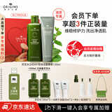 悦木之源（Origins）补水净颜套装(水200ml+洁面150ml保湿爽肤水清洁洗面奶护肤品礼盒