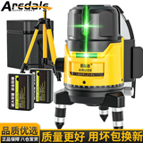 爱瑞德 德国红外线水平仪绿光 激光水平仪高精度投线贴墙仪器贴地平水仪 智能触屏绿光三线+三脚架