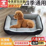 贝尼豆狗窝猫窝狗垫子 狗屋猫垫 幼猫四季宠物窝棉绒幼猫垫子中型大型犬 优质棉灰色猫狗窝S50x40cm适10斤