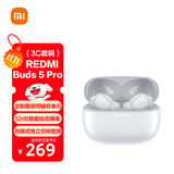小米（MI）Redmi Buds 5 Pro真无线降噪耳机 入耳式 适用于安卓苹果手机 晴雪白