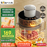 小熊（Bear）绞肉机家用 绞馅机碎肉机电动多功能料理搅拌机 肉馅蒜蓉机 可调粗细搅肉机2L悬浮双刀QSJ-F03X2