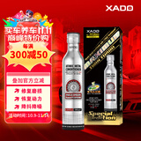XADO哈多再生修复专利 三合一发动机抗磨保护剂 大排量专用 360ML
