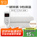琴岛双人双控智能定时除潮除螨家用电热毯电褥子1.7*1.5m【可水洗】