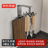 京东京造 厨房置物架 多功能壁挂旋转挂钩家用勺子铲子砧板收纳架子10钩款