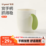 世喜儿童漱口杯刷牙杯 宝宝牙刷杯子宽手柄加厚防摔 单个装