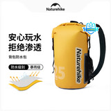 Naturehike挪客漂流防水袋防水包干湿分离双肩包户外游泳包潜水浮潜防水背包
