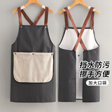 达福芮可拆卸加厚擦手巾围裙防污2025新款年轻高级家用厨房上班蓝棕随机