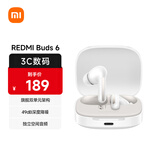 小米（MI）Redmi Buds 6【国家补贴】真无线蓝牙耳机 入耳式舒适佩戴 适用于安卓苹果手机 晴雪白