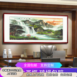 悠弦国画山水画办公室挂画沙发背景墙客厅装饰画水墨字画靠山图风景画 B款旭日东升 画框203*85厘米