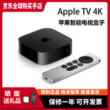 苹果新款TV 7代2022款 4K 第三代 电视盒子现货机顶盒appletv原封全新 美版128G送教程及软件