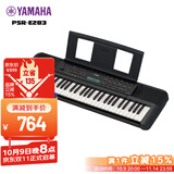 雅马哈（YAMAHA）电子琴 PSR-E283 61键儿童成年初学者入门娱乐幼师教学键盘