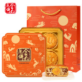 金九月饼广式吴川中秋月饼礼盒装叉烧蛋黄月饼礼盒700g
