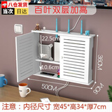 musong路由器隐藏置物架客厅无线wifi收纳盒墙壁挂安装免打孔机顶盒挂墙 【白色-百叶双层】 【镂空不遮挡信号】