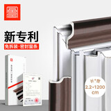 foojo自粘门窗门缝密封条防盗门窗户防撞隔音防风保暖发泡条棕色S型