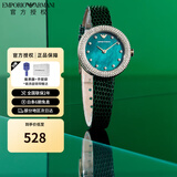 安普里奥·阿玛尼（Emporio Armani）镶钻Rosa玫瑰小圆盘休闲欧美腕表 生日礼物送女友 皮带小绿表AR11419