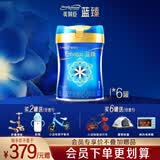 美赞臣蓝臻1段820克婴儿配方奶粉 第二代蓝臻荷兰进口(0-6月适用) 1段820g*6罐拍前咨询客服 新国标
