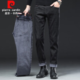 皮尔卡丹（pierre cardin）加绒加厚男士牛仔裤男2025秋冬新款宽松直筒裤休闲潮牌高端裤子男