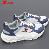 特步（XTEP）男鞋跑步鞋秋冬季新款2025皮面保暖运动鞋老爹鞋休闲旅游训练鞋 墨青蓝/月光灰/猫眼灰 40