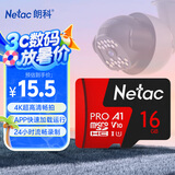 朗科（Netac）16GB TF（MicroSD）存储卡 A1 U1 V10 4K 高度耐用行车记录仪&监控摄像头内存卡 读速98MB/s
